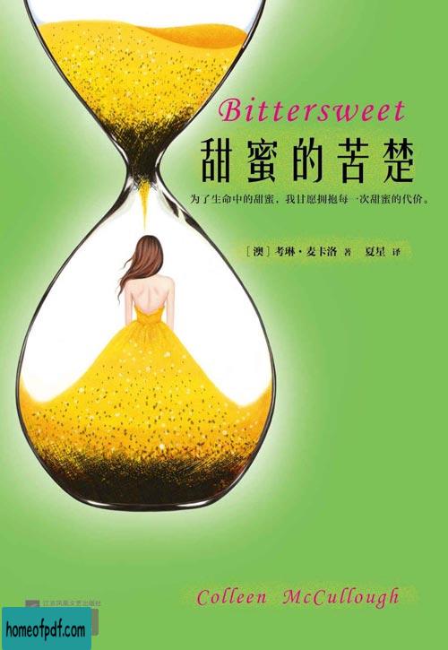 《甜蜜的苦楚》考琳麦卡洛中文经典版.jpg